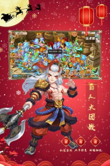 神奇幻想截图0