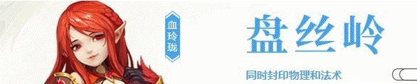 《神武4》盤絲嶺怎么加點(diǎn) 盤絲嶺加點(diǎn)分享