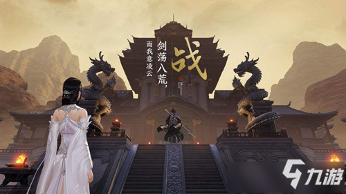 《天涯明月刀》手游啸聚山林成就怎么做 啸聚山林成就攻略
