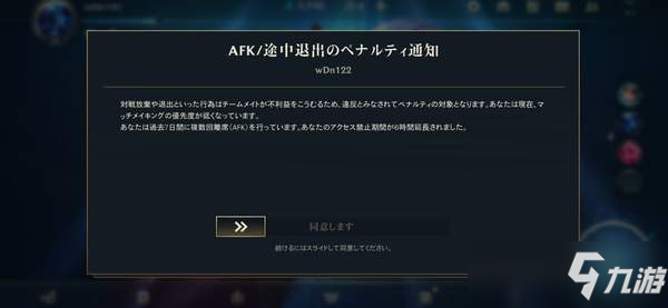 《英雄联盟手游》充值页面空白解决方法 充值页面空白如何解决