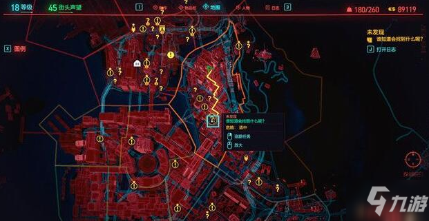 《赛博朋克2077》和歌子的最爱任务怎么做 任务完成攻略