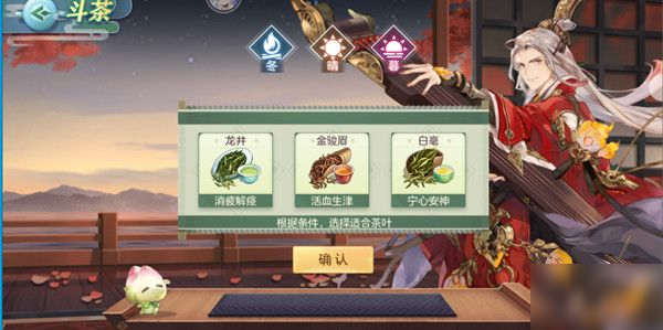 《三國志幻想大陸》斗茶滿分評價攻略介紹 斗茶圖文教程