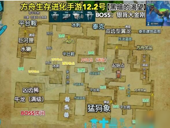 《方舟生存進化手游》冰霜地牢怎么過 冰霜地牢怪物分布一覽