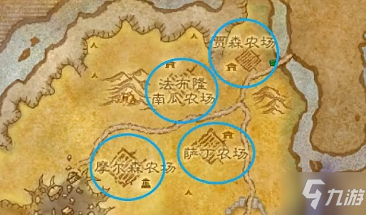 《魔兽世界》燕麦怎么获得 燕麦获得方法分享截图