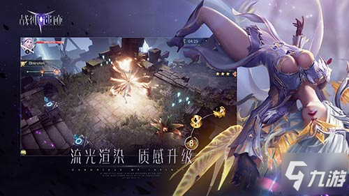 《战神遗迹》明日开放测试怎么样 明日开放测试一览