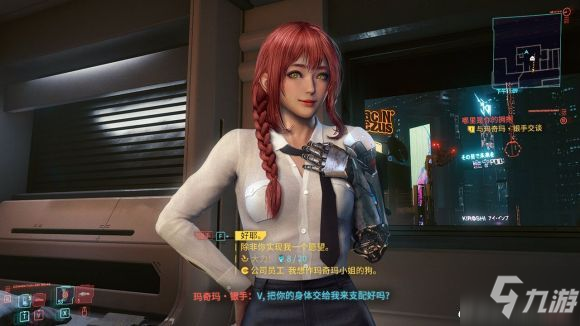 《賽博朋克2077》女銀手劇情任務裝備怎么得 女銀手圖文教程