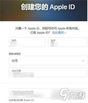 英雄聯(lián)盟手游臺服IOS端怎么下載 IOS臺服下載方法教程攻略