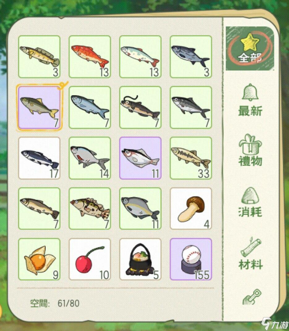 小森生活哪里釣青魚最多 快速釣青魚攻略