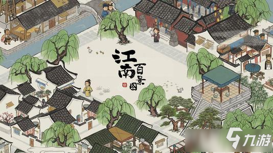 《江南百景圖》桃花塢四丑如何除 桃花塢四丑清除方式攻略