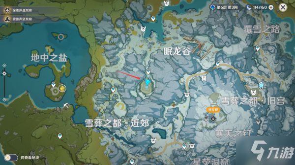 《原神》山中之物眠龍谷解密順序圖文教程 山中之物眠龍谷如何解密