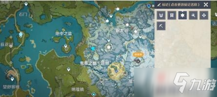 《原神》龙脊雪山三个碎片_手心游戏