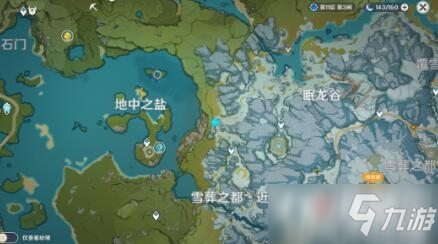 《原神》雪山圓盤機關(guān)攻略 坐標位置分享