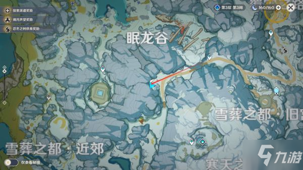 《原神》三個匣子領取及使用技巧 龍脊雪山三個匣子怎么用