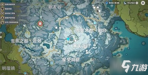 《原神》雪葬之都近郊在哪里 雪葬之都近郊位置分享