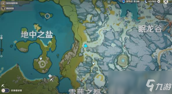 《原神》雪葬近郊解密攻略 任務(wù)流程分享