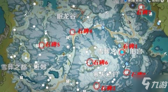 《原神》雪山大剑任务怎么做 雪山大剑任务完成方法分享