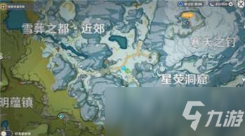 《原神》覆雪之國任務圖文教程 覆雪之國任務流程分享