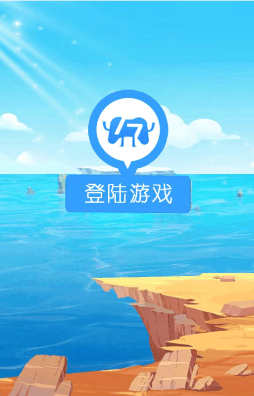 淘省惠截图1