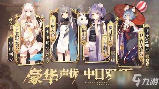 《幻書啟世錄》雅努斯之門怎么玩 雅努斯之門玩法介紹