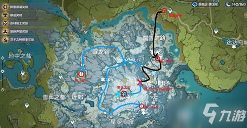 《原神》手游雪山副本怎么解锁 雪山副本解锁方法分享