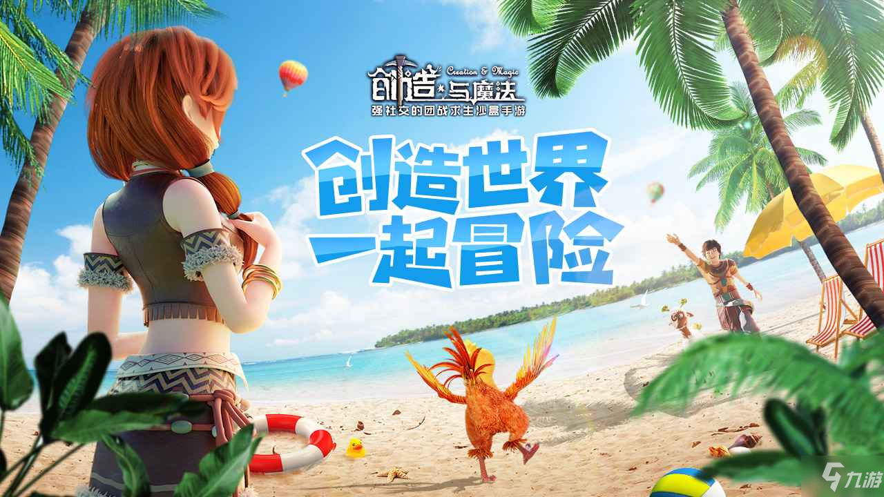 《创造与魔法》高级宠物粮怎么获得 高级宠物粮获得攻略