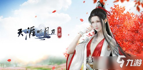《天涯明月刀》剔红琴盒怎么鉴定真假 剔红琴盒鉴定技巧分享