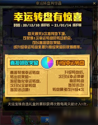 《DNF》項鏈2等獎一覽 項鏈2等獎是什么