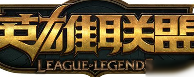 《LOL》凱隱出什么神話裝備 凱隱神話裝備選擇分享