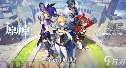 《原神》龙与枪成就攻略 完成技巧分享
