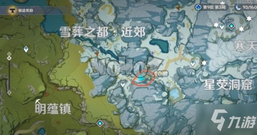 《原神》笼中宝箱怎么获得 龙脊雪山笼子里的宝箱获取攻略