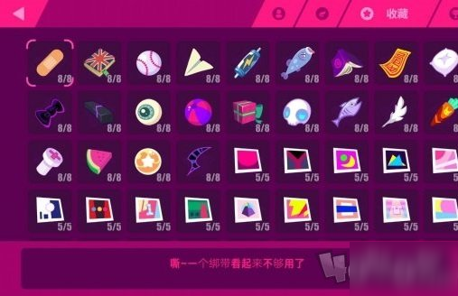 《musedash》人物怎么解鎖 人物皮膚解鎖攻略