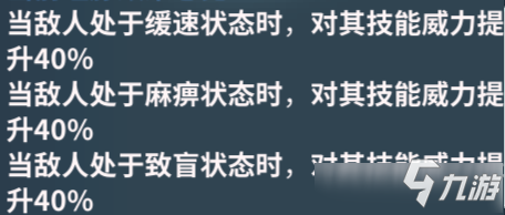 《漢家江湖》手游凜切怎么使用 凜切怎么用好