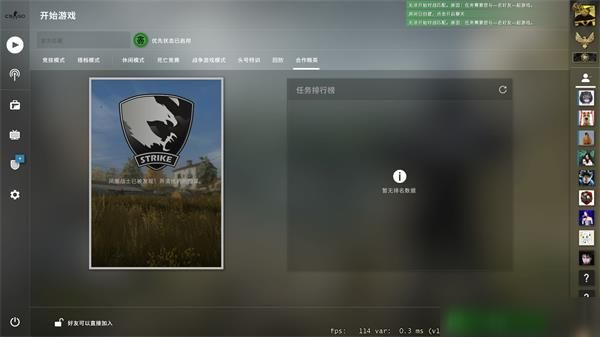 《csgo》合作精英秋收怎么通关 秋收攻略大全