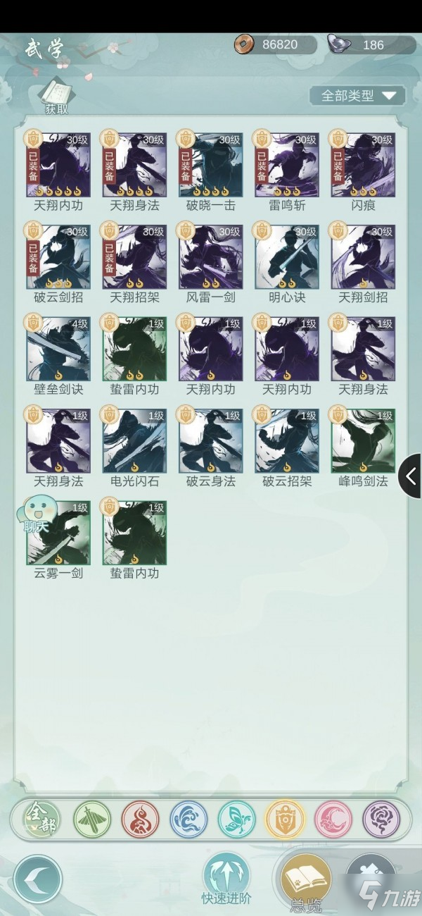《江湖悠悠》刘伶怎么打 竹林七贤之刘伶打法技巧分享