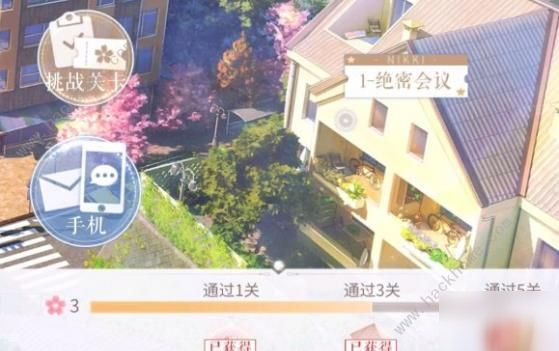 《闪耀暖暖》甜蜜派对第四关/五关攻略 甜蜜派对第五关玩法分享