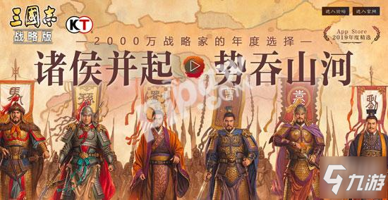 《三国志战略版》合区怎么改名字 合区重名解决办法