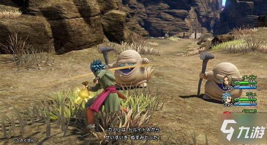 《勇者斗惡龍》DQ11S短劍怎么獲得 DQ11S短劍獲得方法介紹