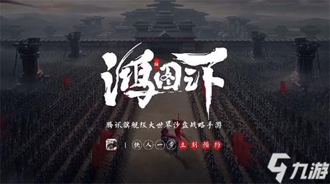 鸿图之下S1赛季返场武将有哪些 返场武将介绍