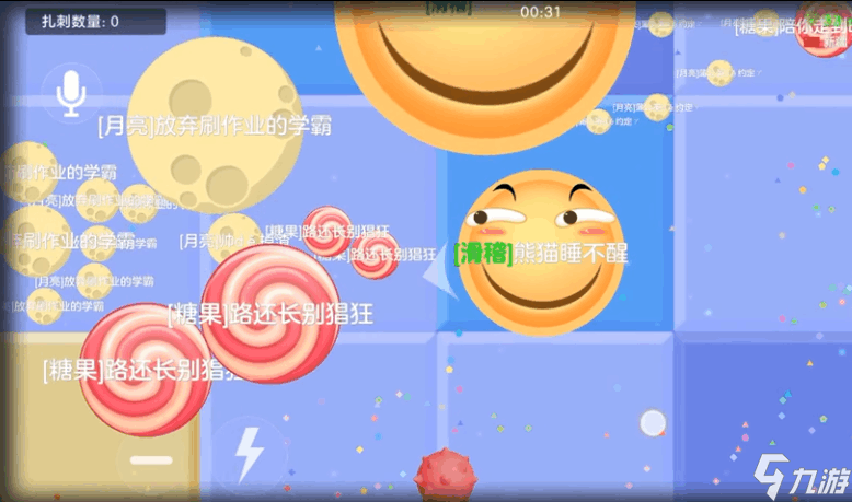 球球大作战2自由模式怎么玩 自由模式游戏攻略