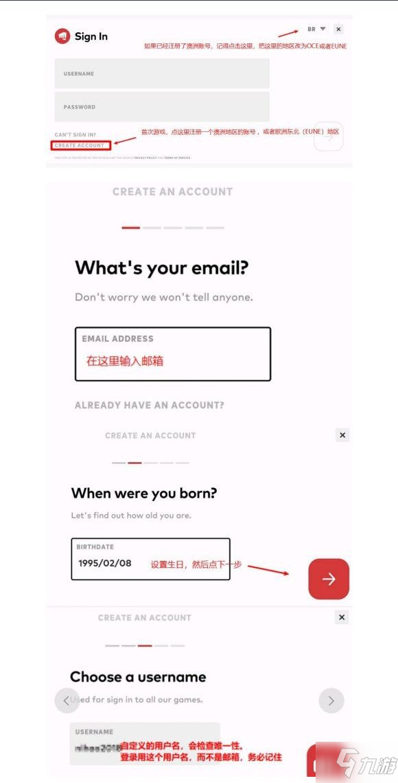 《云頂之弈手游》歐服怎么注冊 歐服注冊方法圖文教程