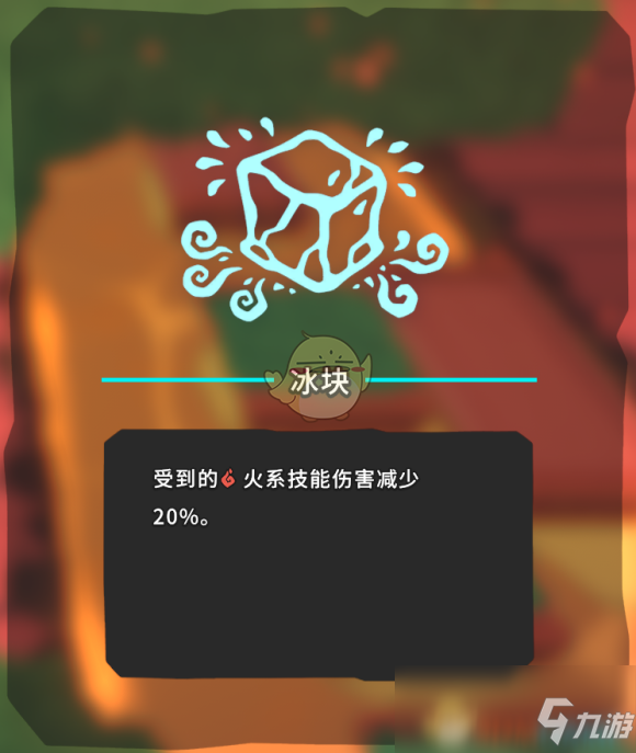 《Temtem》冰块怎么得 冰块获得方法分享