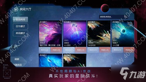 《太陽系爭奪戰(zhàn)3》金幣有什么用 金幣獲取攻略