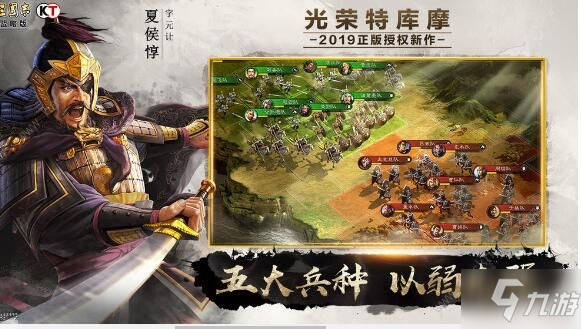 《三国志战略版》郝昭怎么玩 郝昭玩法技巧战法阵容搭配攻略