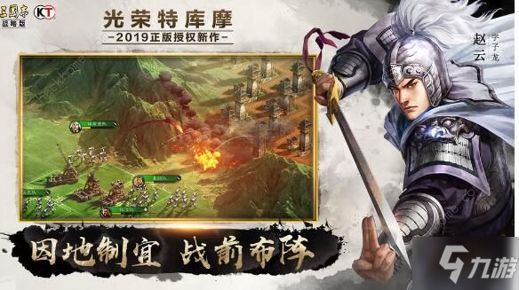 《三国志战略版》凌统怎么玩 凌统战法阵容搭配攻略