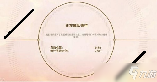 《云頂之弈手游》卡在登錄界面怎么解決 卡登錄界面解決教程