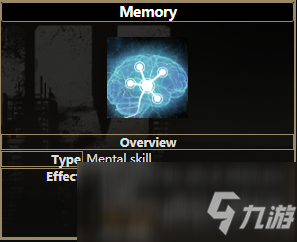 《逃離塔科夫》記憶力怎么樣 記憶力技能圖鑒