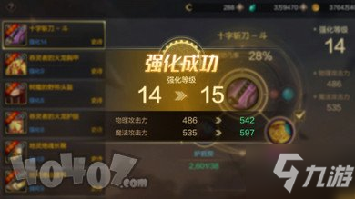 《DNF》手游時裝怎么獲得 時裝獲得方法介紹