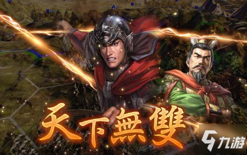 《三国志14》2月13日更新了什么 更新内容一览