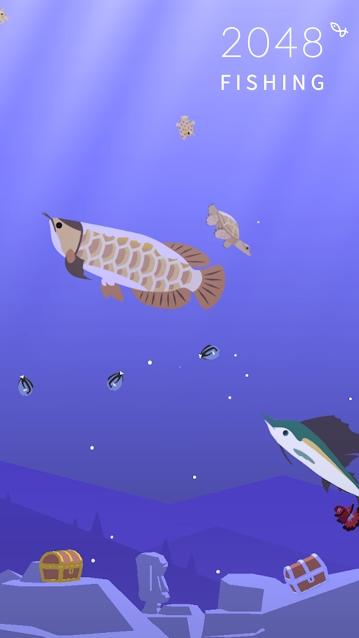 2048釣魚 Mod截圖3