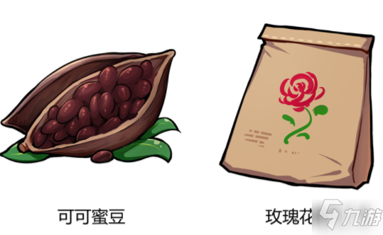 崩坏3可可蜜豆玫瑰花种怎么获取 可可蜜豆玫瑰花种获取攻略